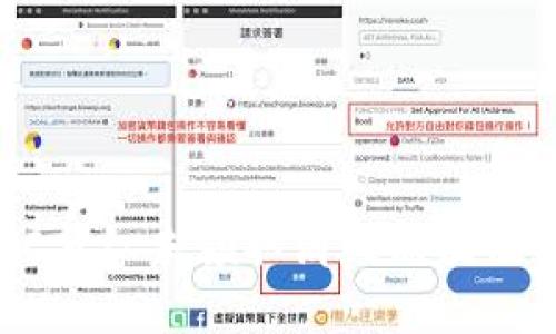 TP钱包XC分红未领取消毁原因及解决方法